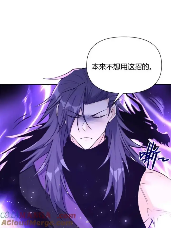 《原来我是修仙大佬》第482话 482话图52