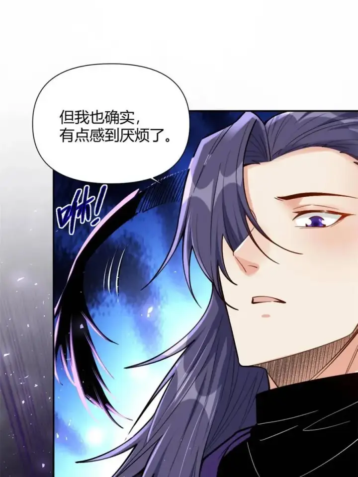 《原来我是修仙大佬》第482话 482话图56