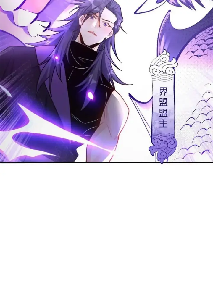 《原来我是修仙大佬》第482话 482话图62