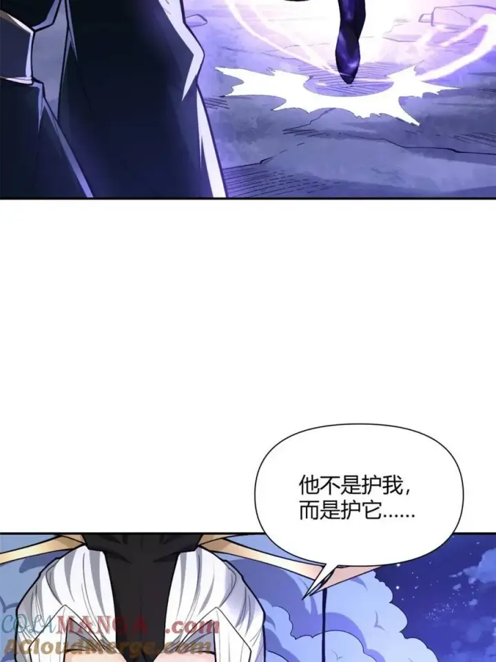 《原来我是修仙大佬》第483话 483话图10