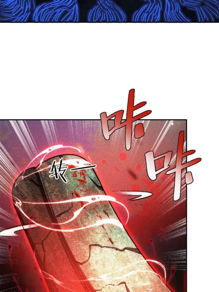 《原来我是修仙大佬》第483话 483话图53