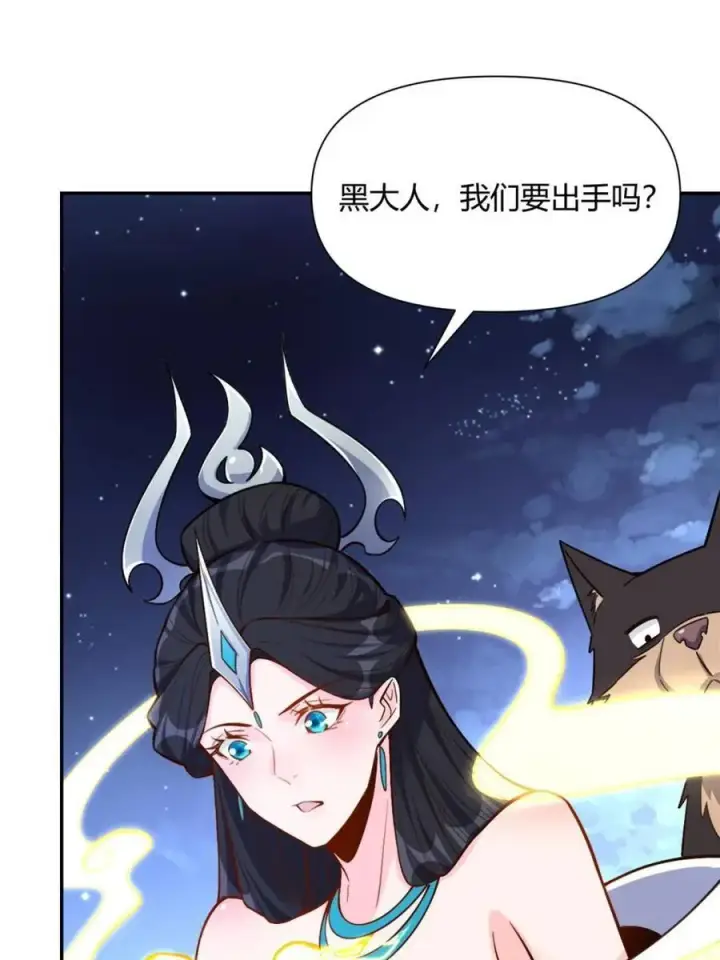 《原来我是修仙大佬》第483话 483话图65