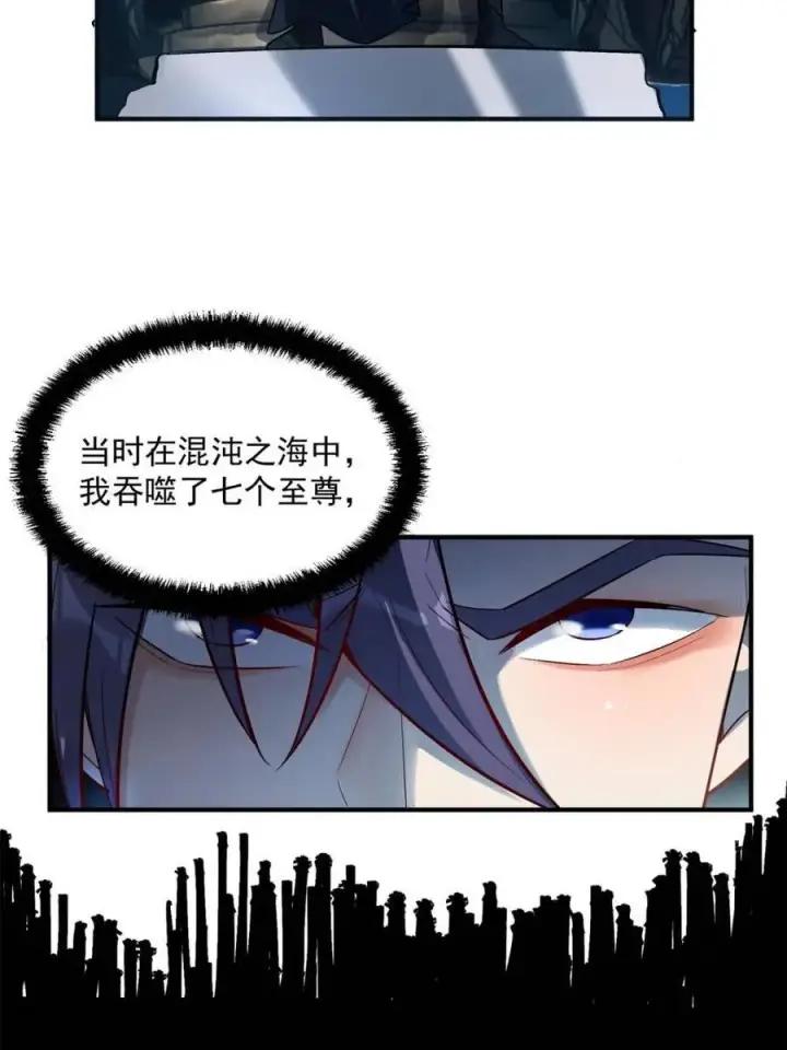 《原来我是修仙大佬》第484话 484话图48