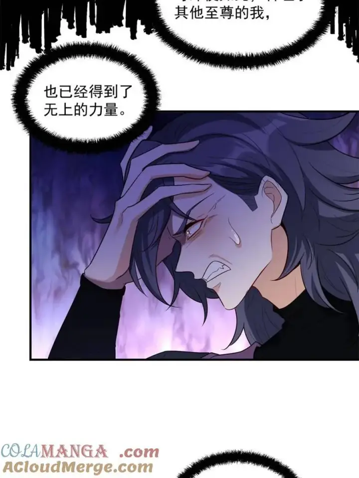 《原来我是修仙大佬》第484话 484话图55