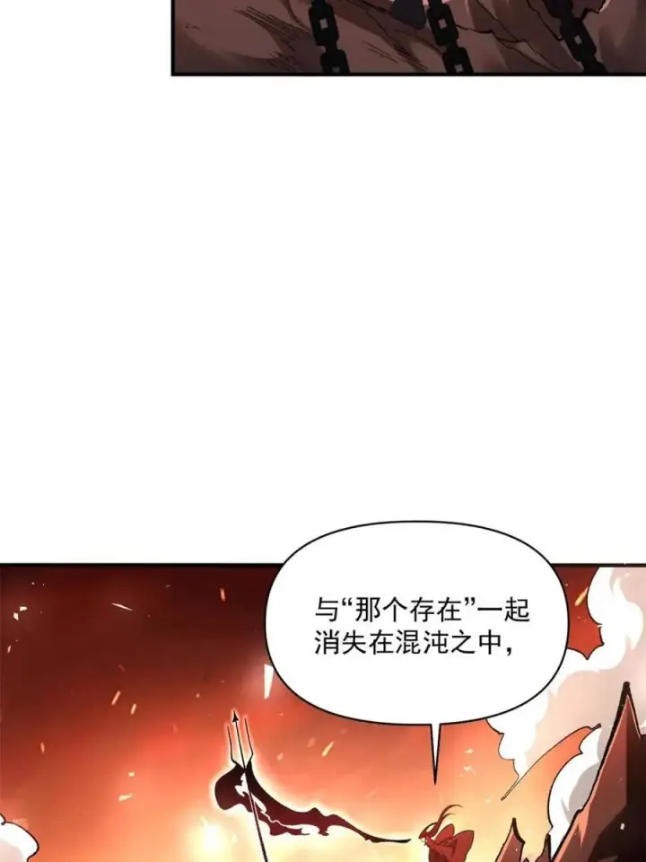 《原来我是修仙大佬》第485话 485话图27