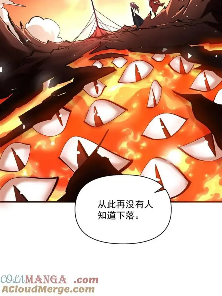 《原来我是修仙大佬》第485话 485话图28