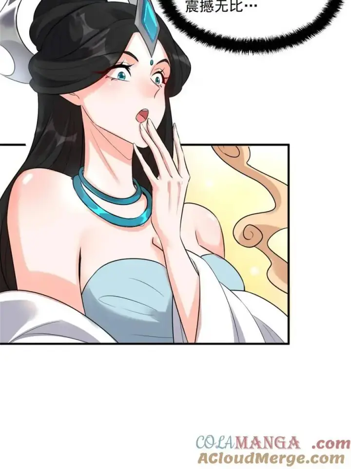 《原来我是修仙大佬》第485话 485话图58
