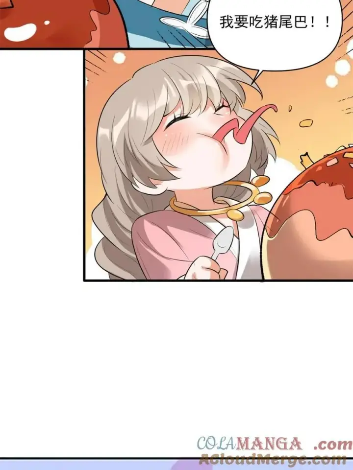 《原来我是修仙大佬》第485话 485话图61