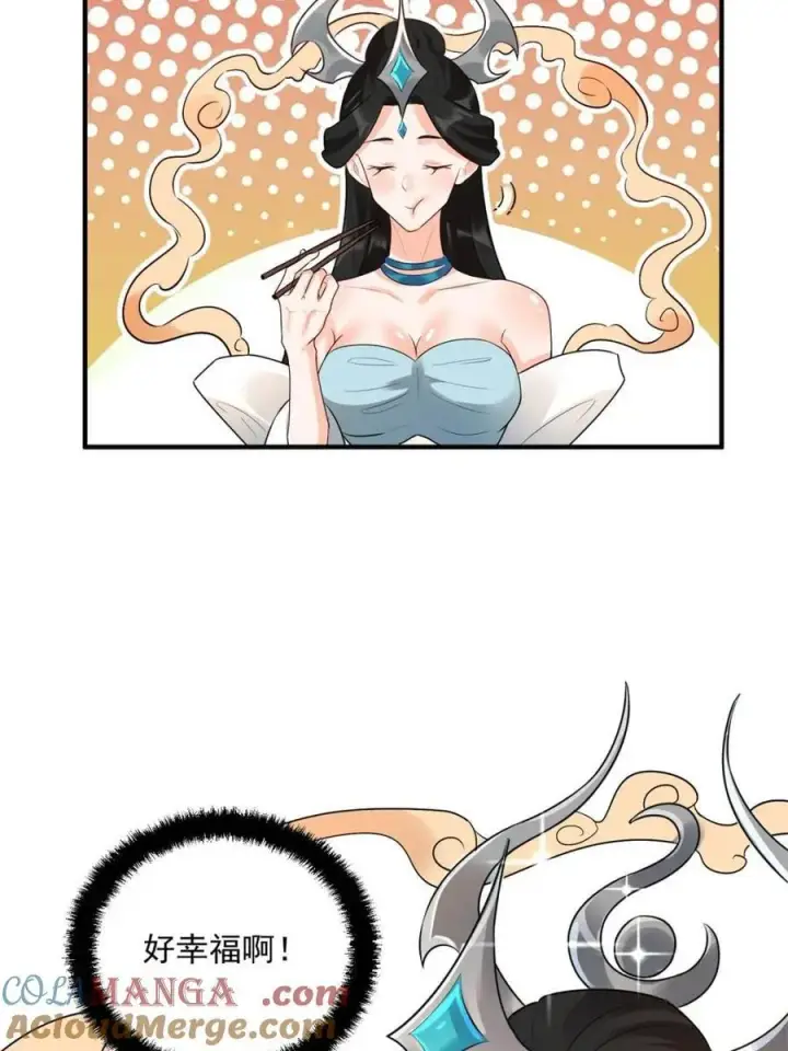 《原来我是修仙大佬》第485话 485话图67