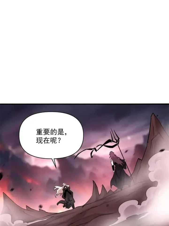 《原来我是修仙大佬》第486话 486话图33