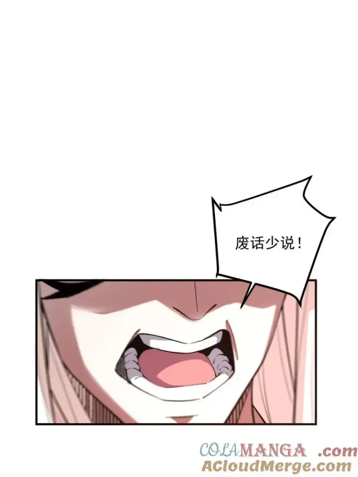 《原来我是修仙大佬》第486话 486话图37