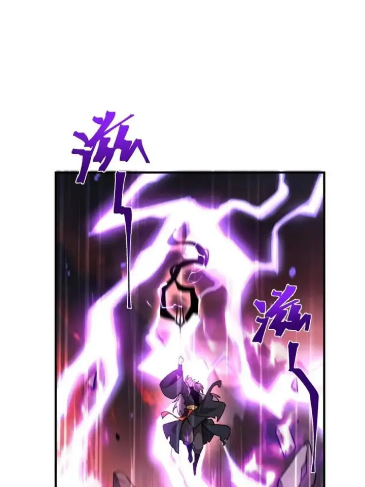 《原来我是修仙大佬》第486话 486话图50