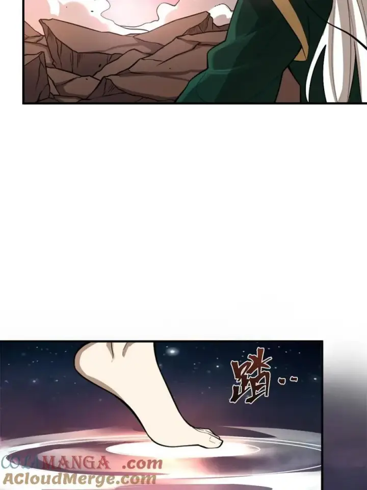 《原来我是修仙大佬》第486话 486话图58