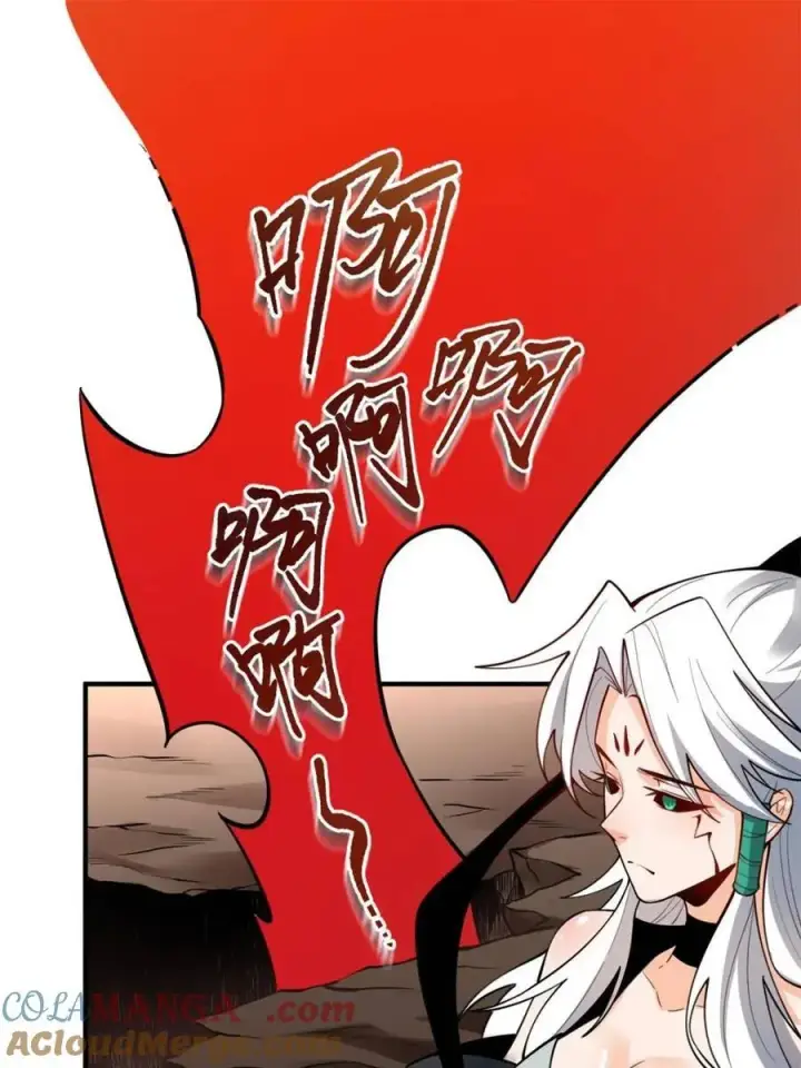 《原来我是修仙大佬》第486话 486话图70