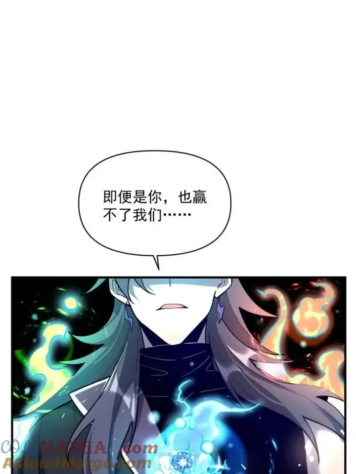 《原来我是修仙大佬》第486话 486话图73