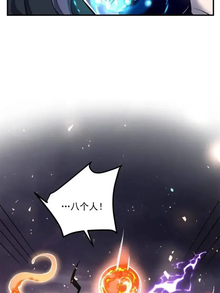 《原来我是修仙大佬》第486话 486话图74