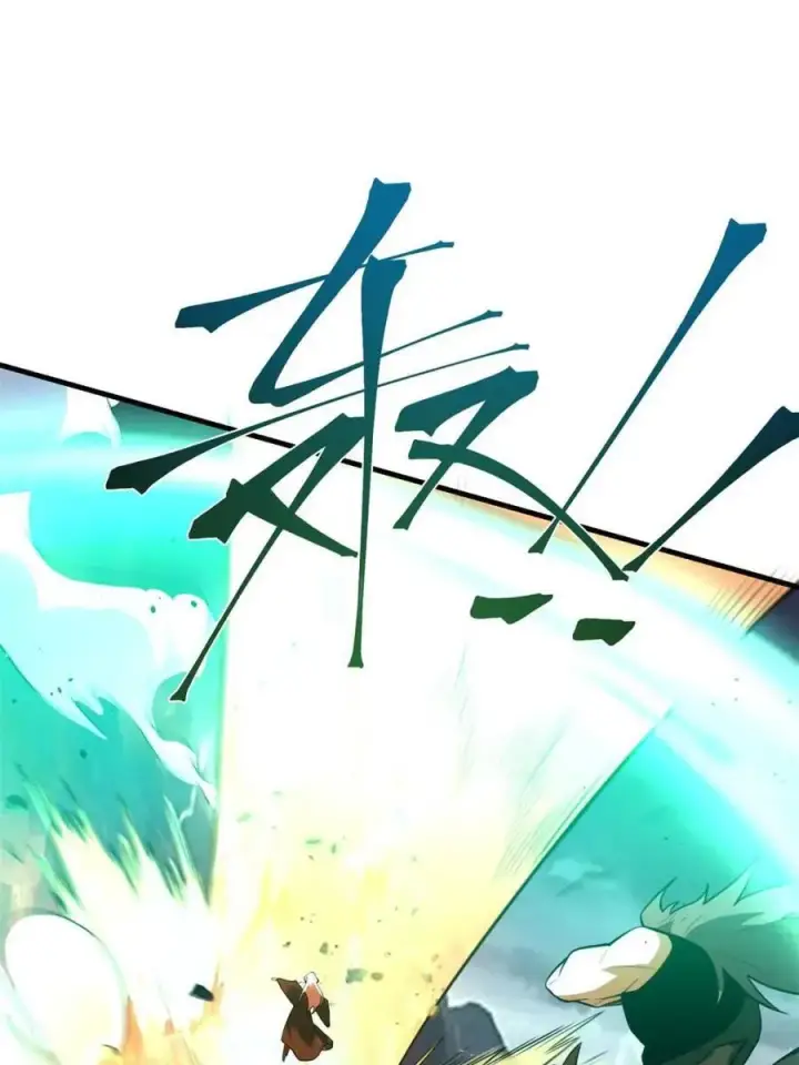 《原来我是修仙大佬》第487话 487话图26