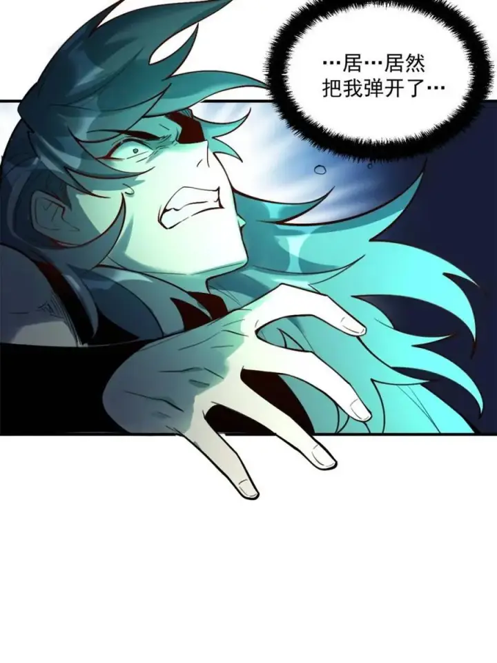 《原来我是修仙大佬》第487话 487话图41