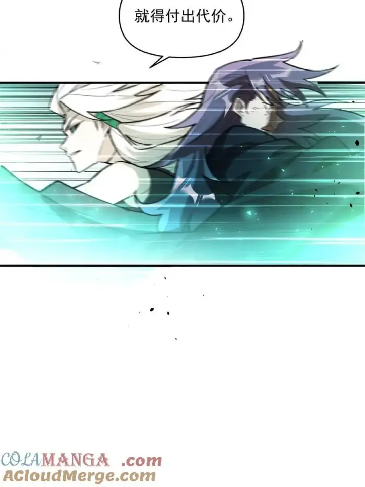 《原来我是修仙大佬》第487话 487话图46