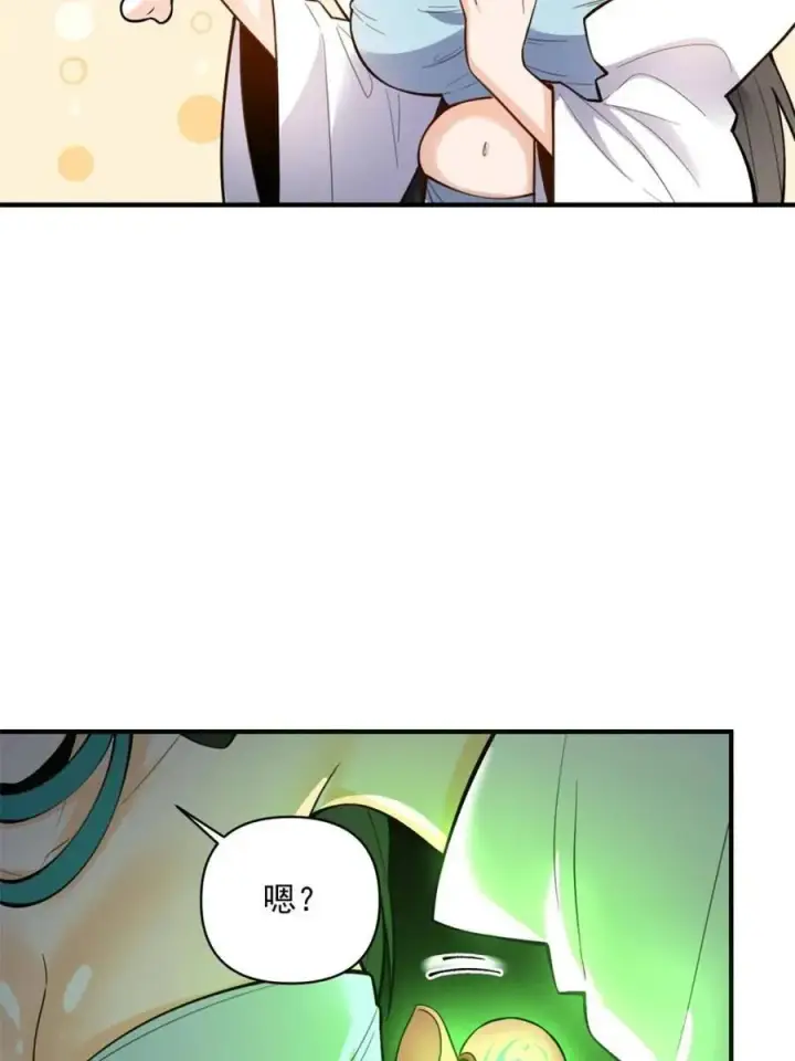 《原来我是修仙大佬》第487话 487话图53