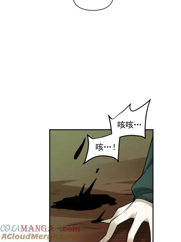 《原来我是修仙大佬》第487话 487话图76