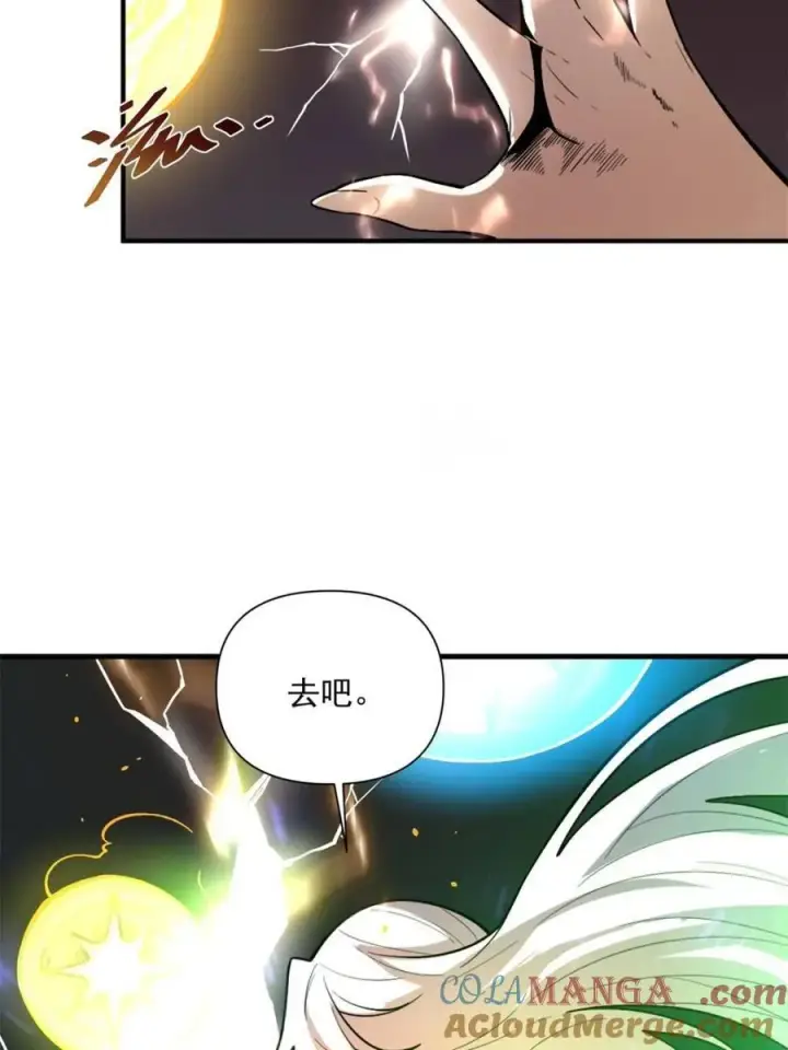 《原来我是修仙大佬》第487话 487话图79
