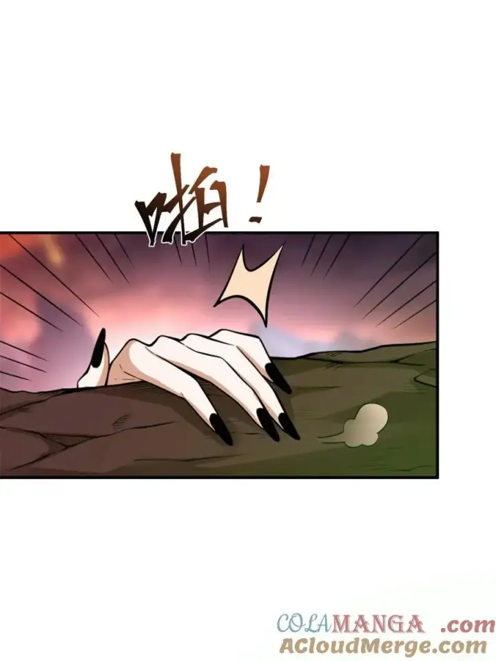 《原来我是修仙大佬》第487话 487话图82