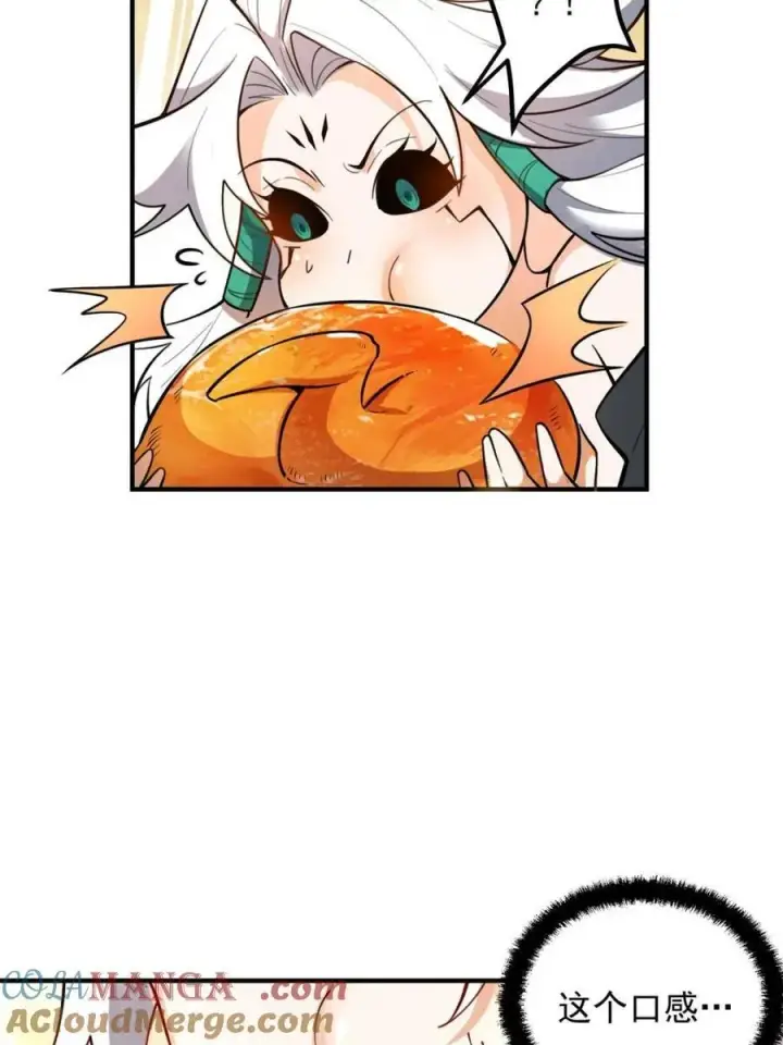 《原来我是修仙大佬》第488话 488话图40