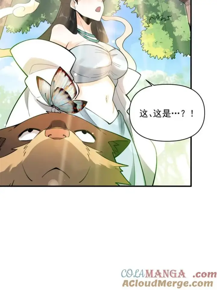 《原来我是修仙大佬》第488话 488话图46