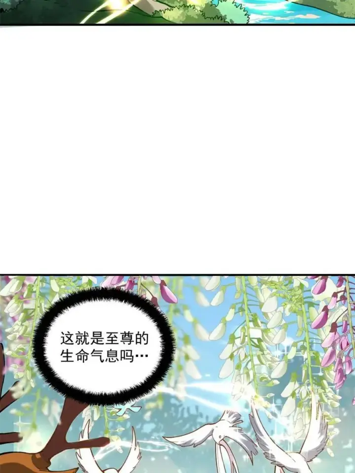 《原来我是修仙大佬》第488话 488话图48