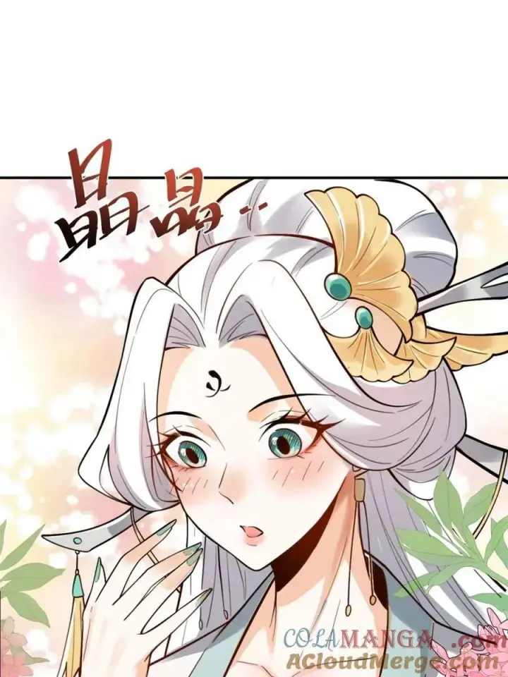 《原来我是修仙大佬》第488话 488话图52