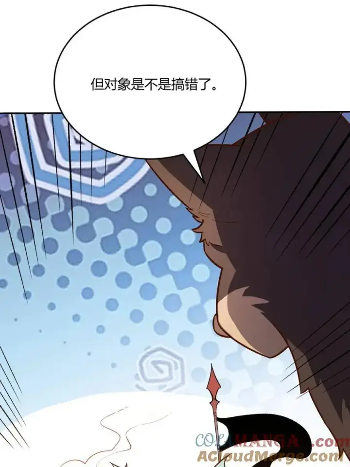 《原来我是修仙大佬》第488话 488话图64