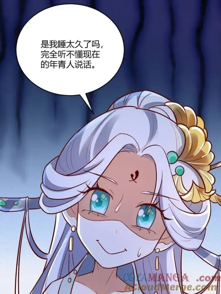 《原来我是修仙大佬》第488话 488话图70
