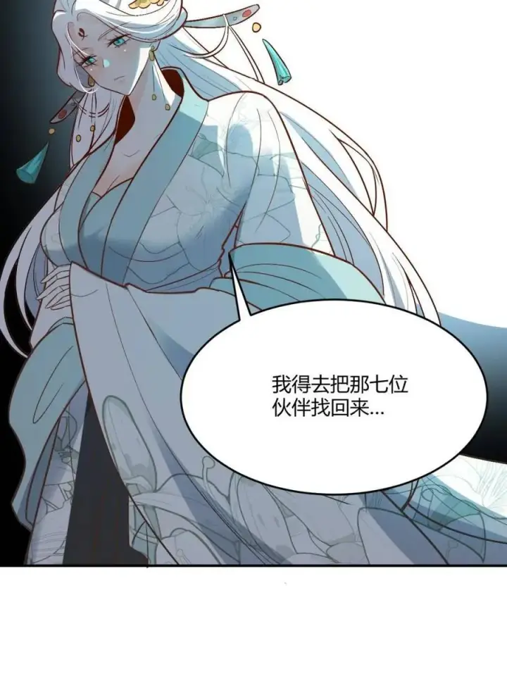 《原来我是修仙大佬》第489话 489话图53