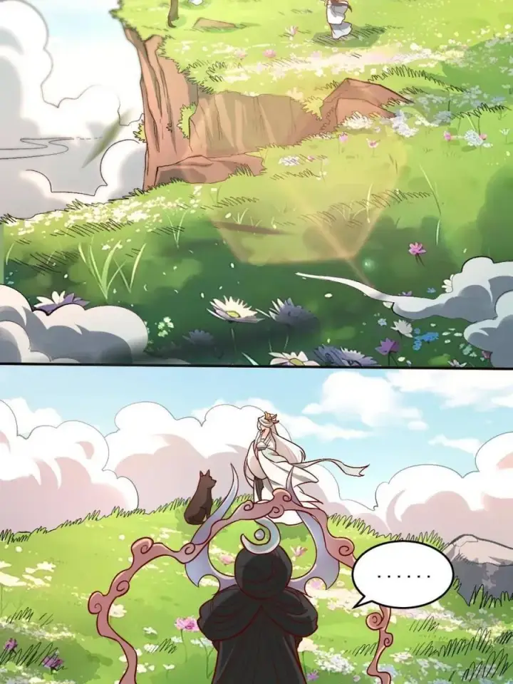 《原来我是修仙大佬》第489话 489话图6