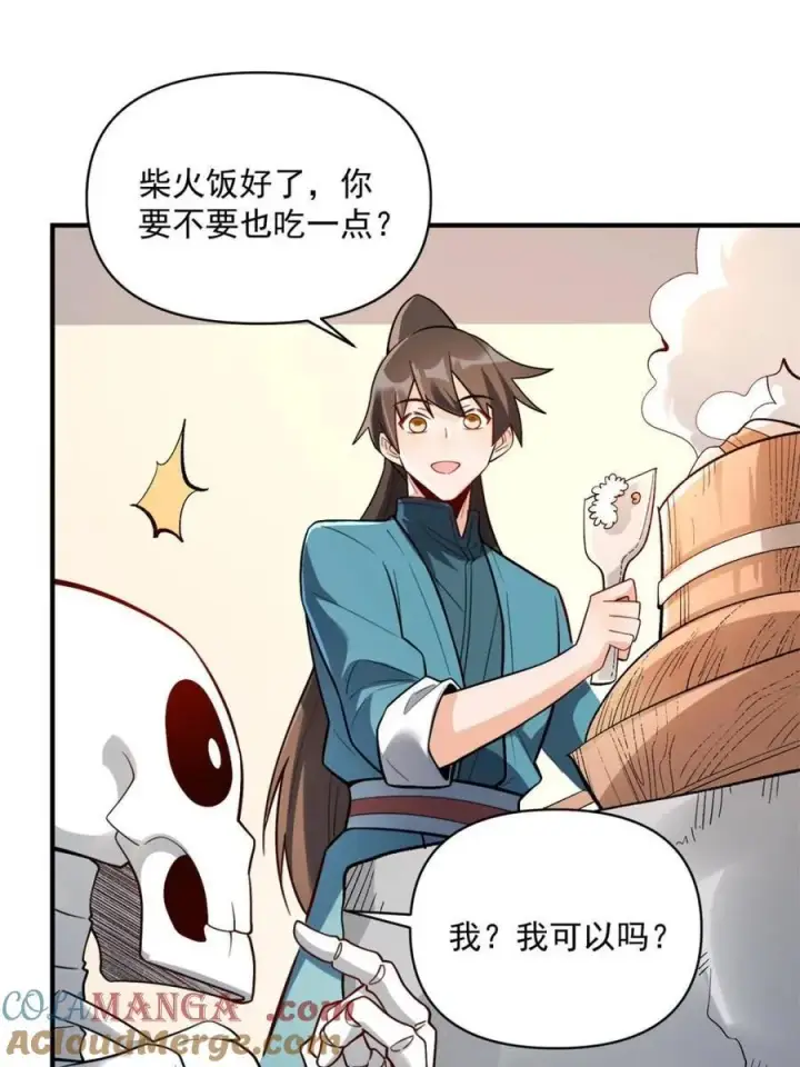 《原来我是修仙大佬》第490话 490话图64