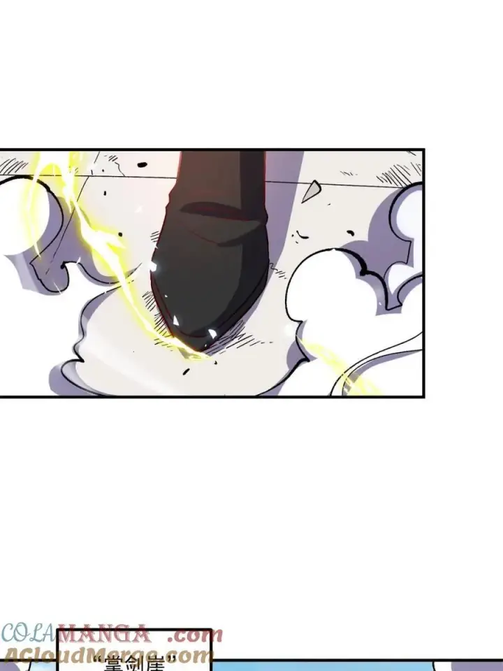 《原来我是修仙大佬》第491话 491话图55