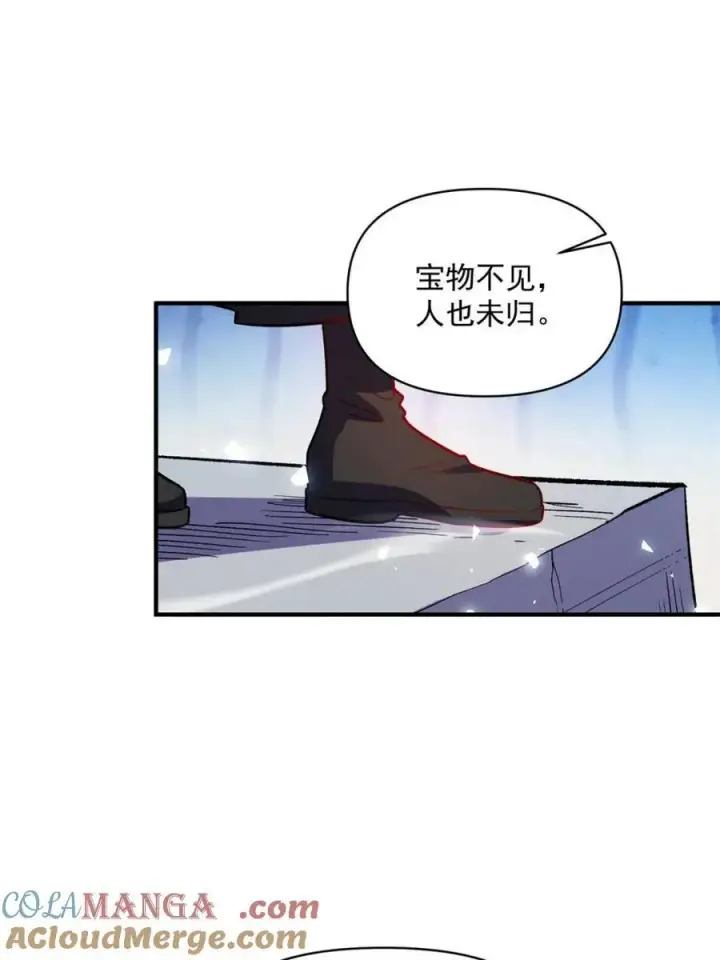 《原来我是修仙大佬》第491话 491话图61