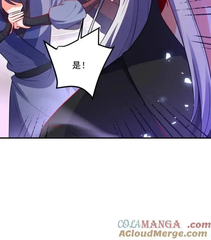 《原来我是修仙大佬》第492话 492话图19