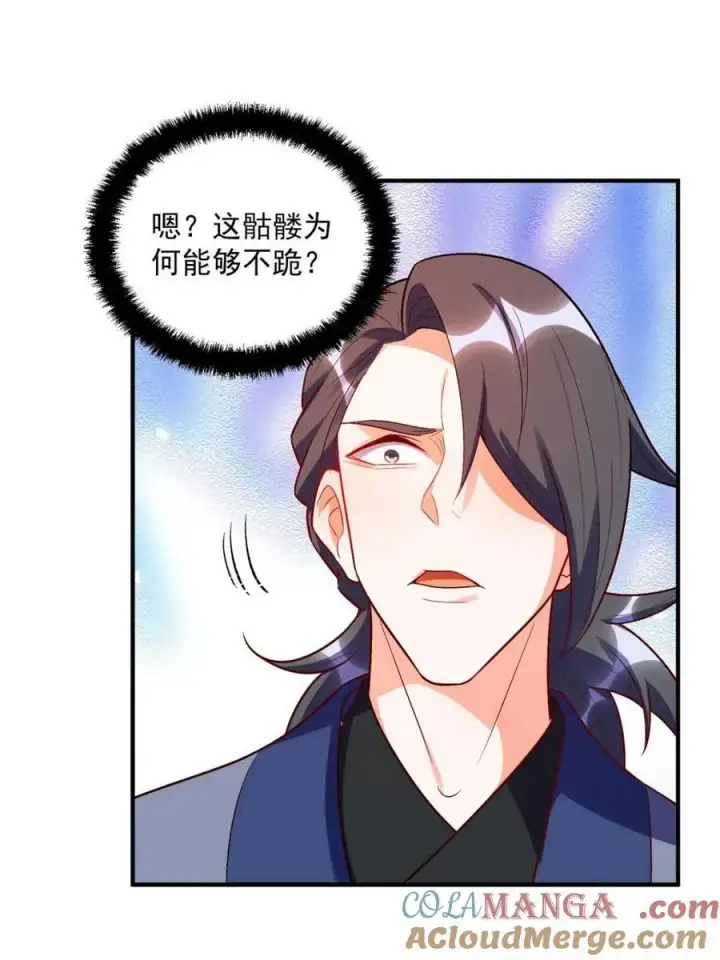 《原来我是修仙大佬》第492话 492话图28