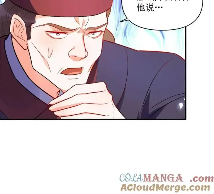 《原来我是修仙大佬》第492话 492话图37