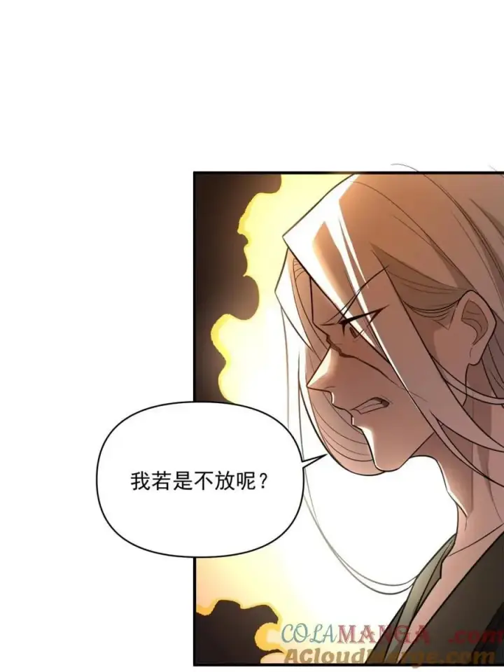 《原来我是修仙大佬》第492话 492话图64