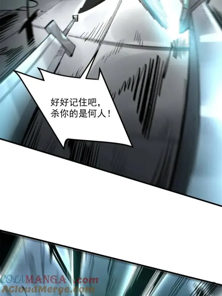 《原来我是修仙大佬》第493话 493话图34