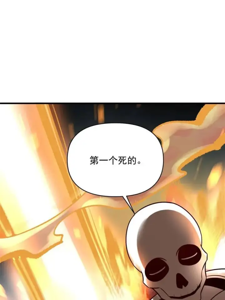 《原来我是修仙大佬》第493话 493话图48