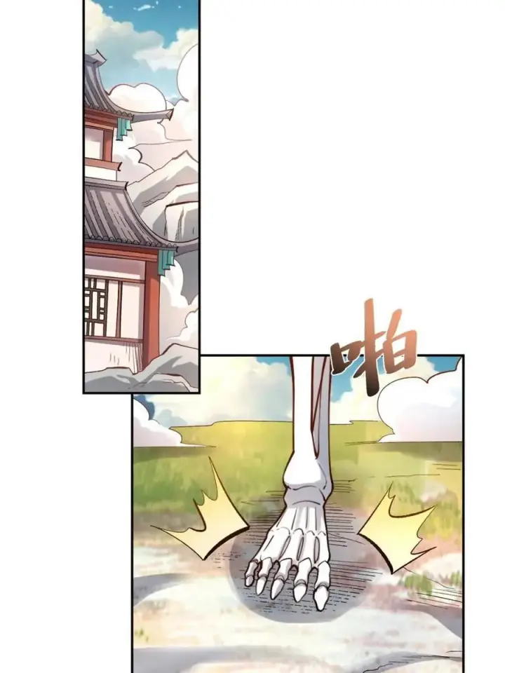 《原来我是修仙大佬》第494话 494话图27