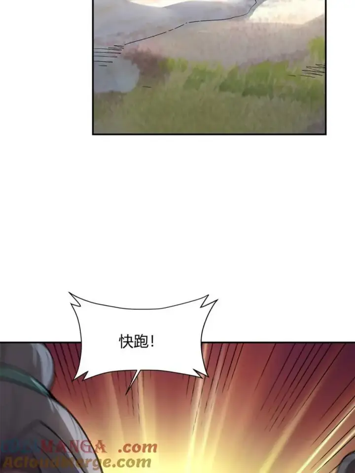 《原来我是修仙大佬》第494话 494话图28