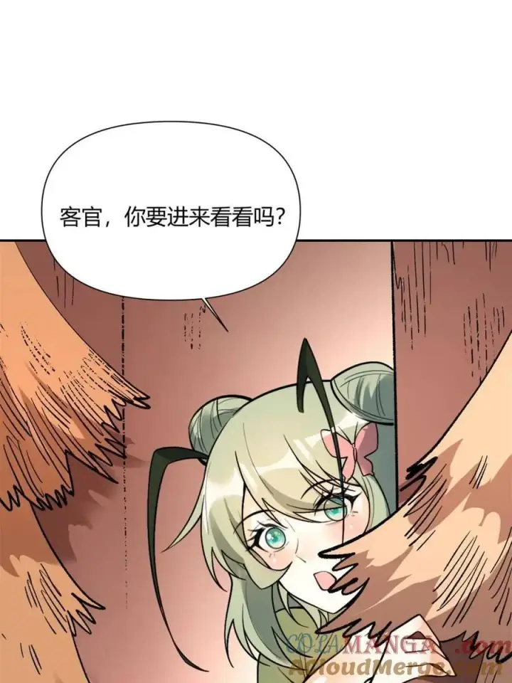 《原来我是修仙大佬》第494话 494话图46