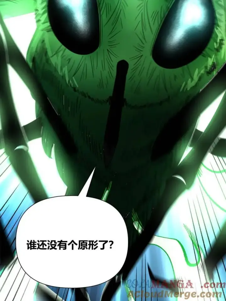 《原来我是修仙大佬》第494话 494话图58