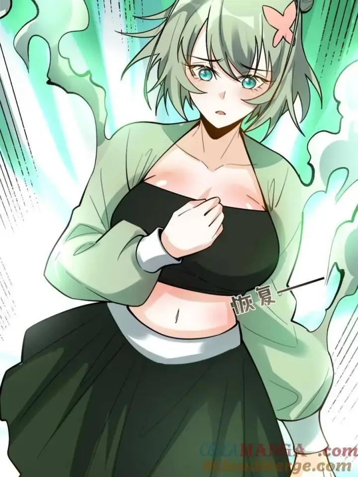 《原来我是修仙大佬》第494话 494话图64