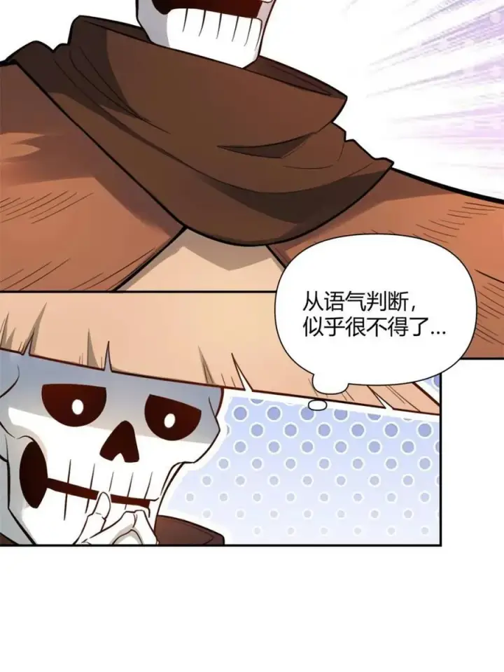 《原来我是修仙大佬》第495话 495话图32